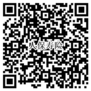 106_寿险_中国人民人寿保险股份有限公司.png