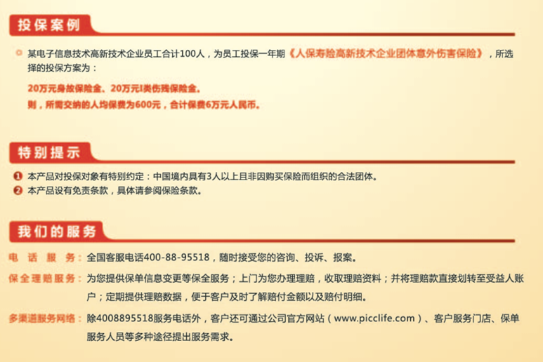 52C9.tmp.png