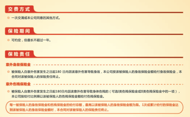 C95C.tmp.png