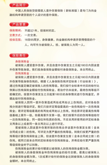 EAC8.tmp.png