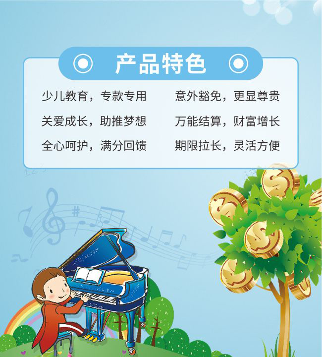 产品卖点650X720px.jpg