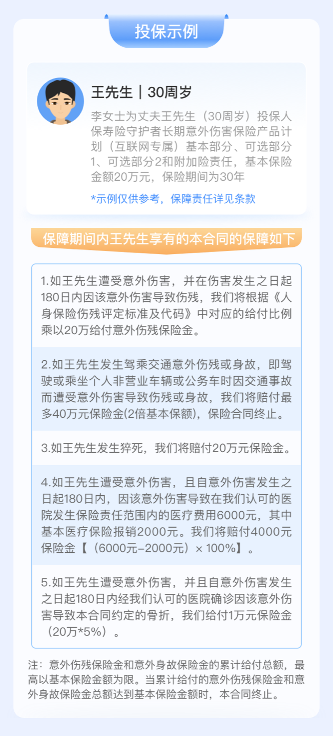 案例分析.png
