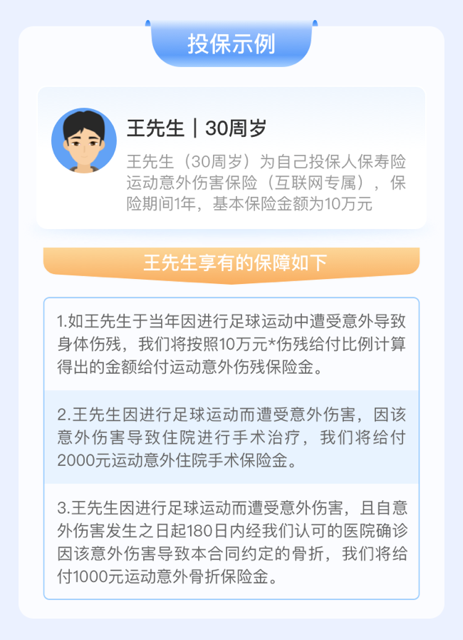 案例分析.png
